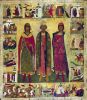 Икона святых Владимира, Бориса и Глеба. 16 век. ГТГ