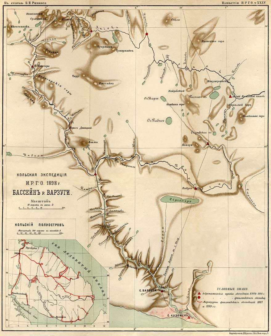 Риппас Платон Борисович. Карта бассейна реки Варзуга 1898 года 