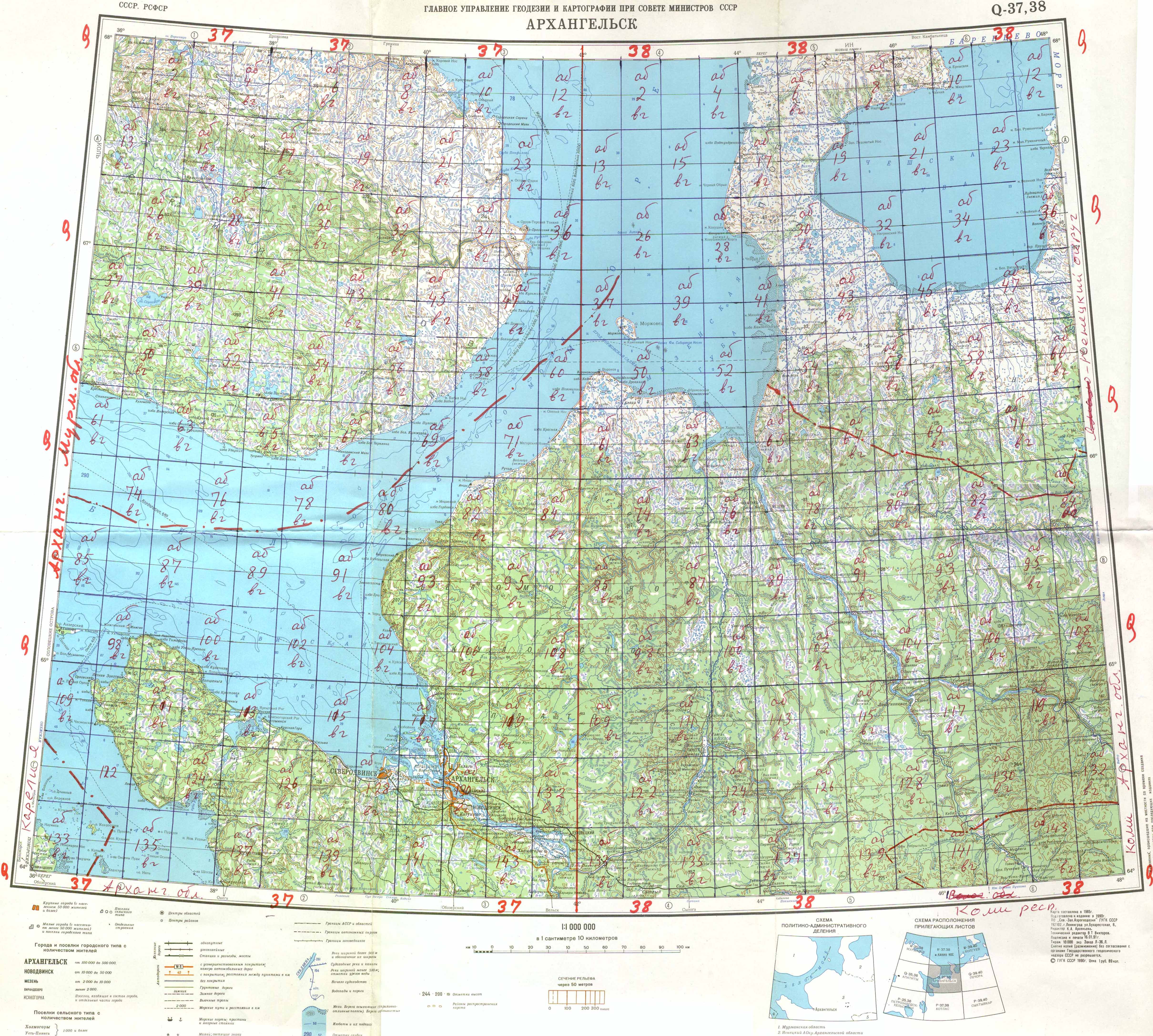 Топографические карты Генштаба / Лист Q-37-38, Архангельск 