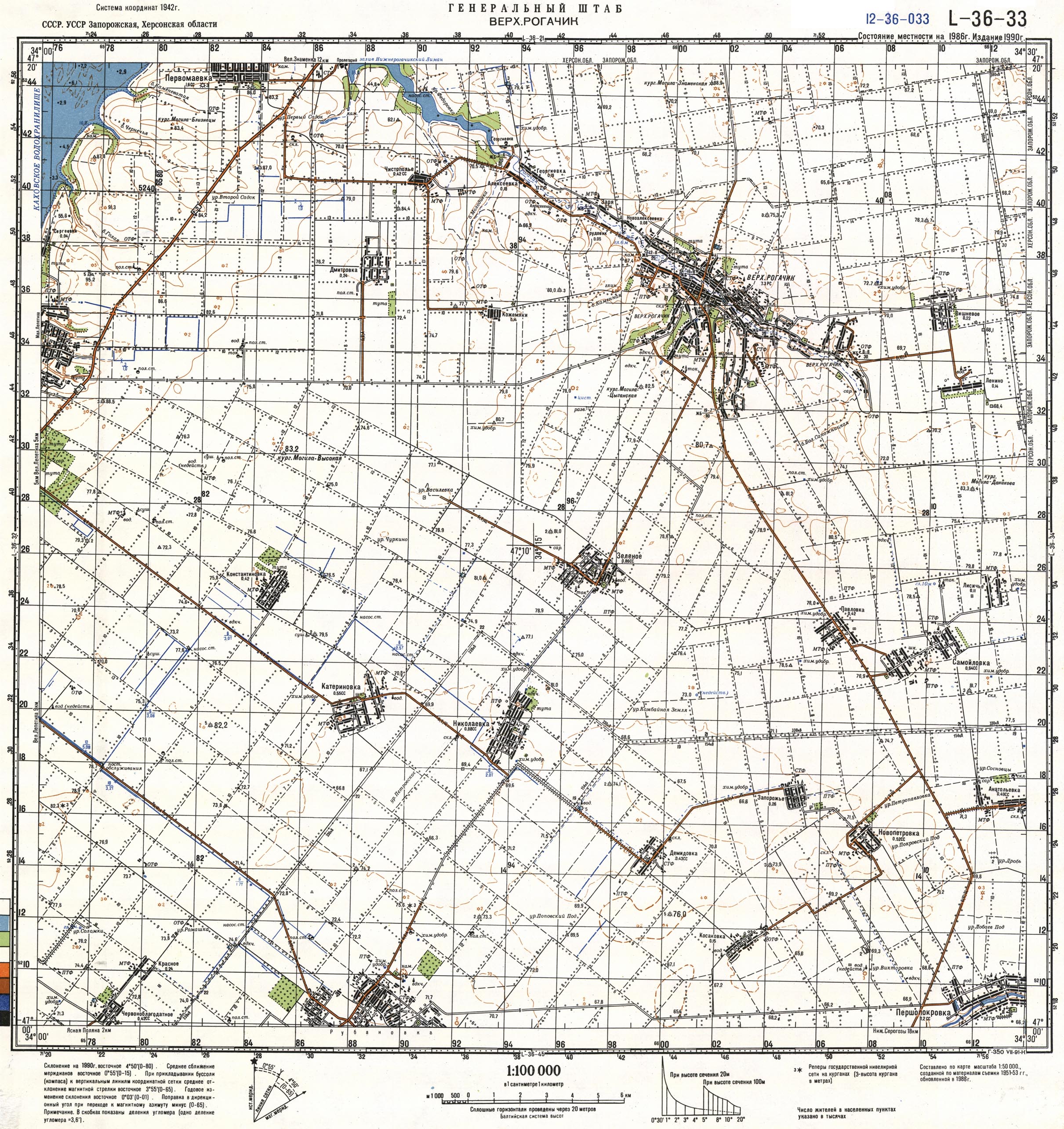 Топографические карты Генштаба / Карты листа L-36 (Одесса) / Карты масштаба 1:100000 (километровки) / Лист Q-37-33, Верхний Рогачик