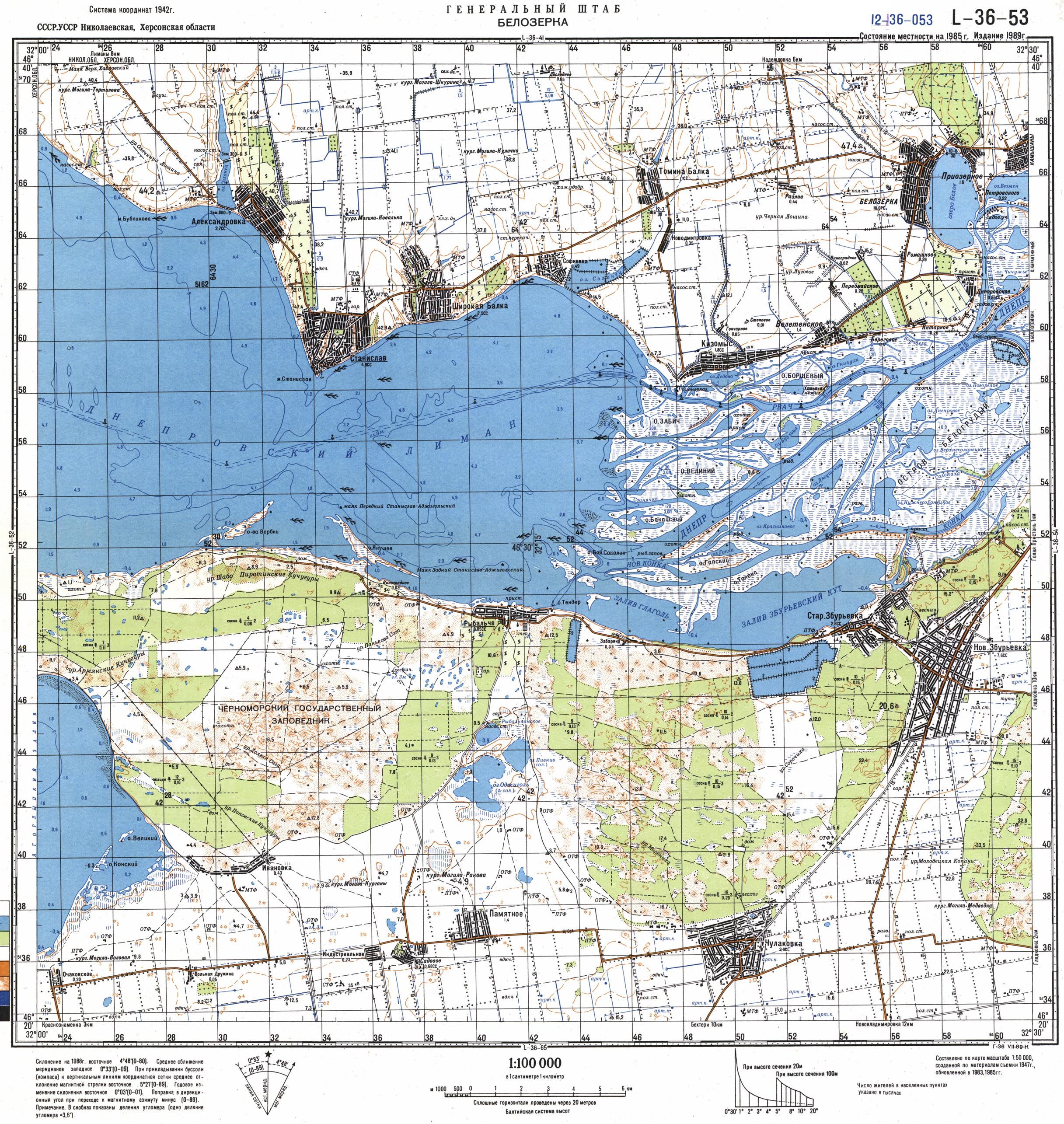 Топографические карты Генштаба / Карты листа L-36 (Одесса) / Карты масштаба 1:100000 (километровки) / Лист Q-37-53, Белозерка