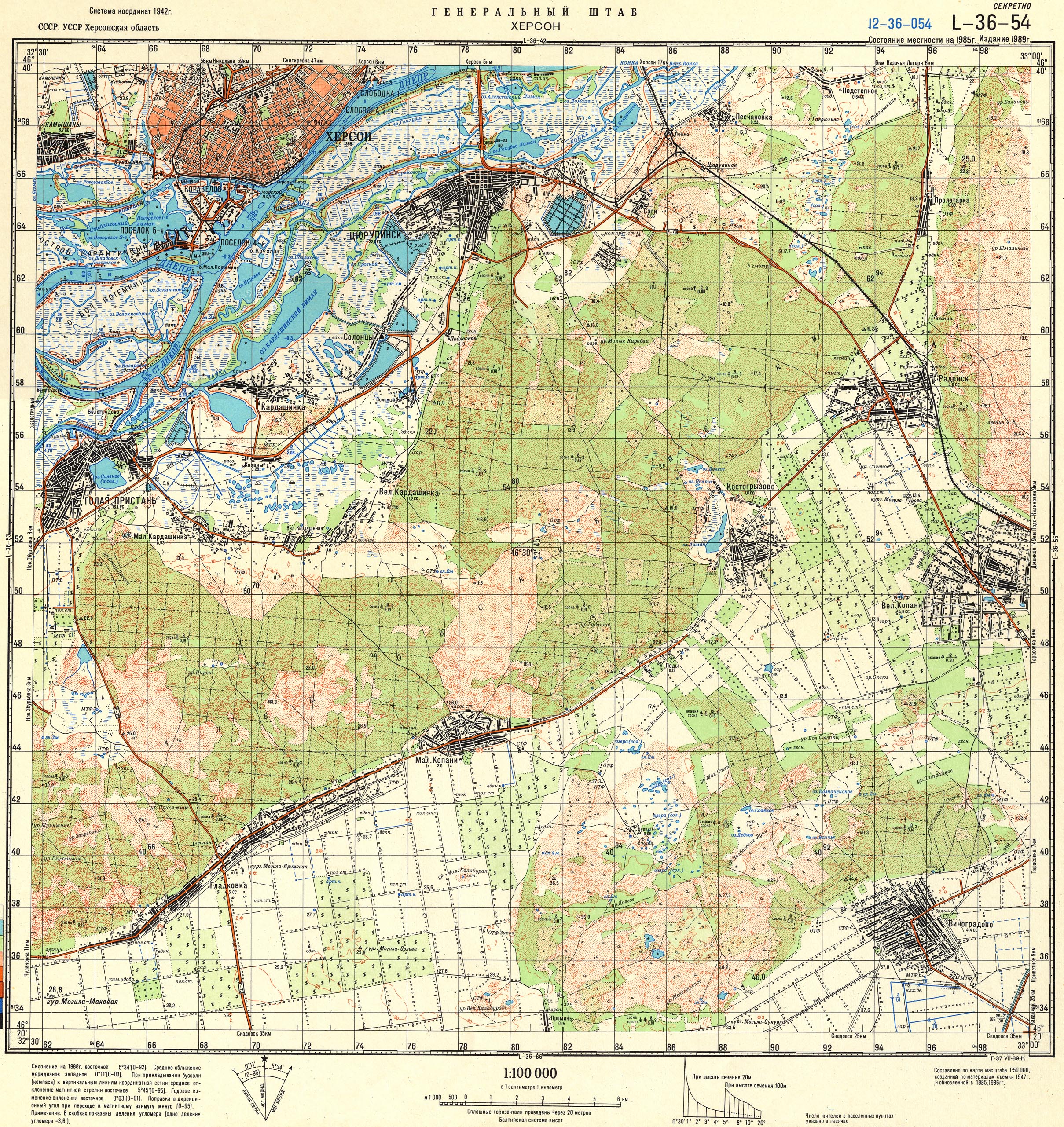 Топографические карты Генштаба / Карты листа L-36 (Одесса) / Карты масштаба 1:100000 (километровки) / Лист Q-37-54, Херсон