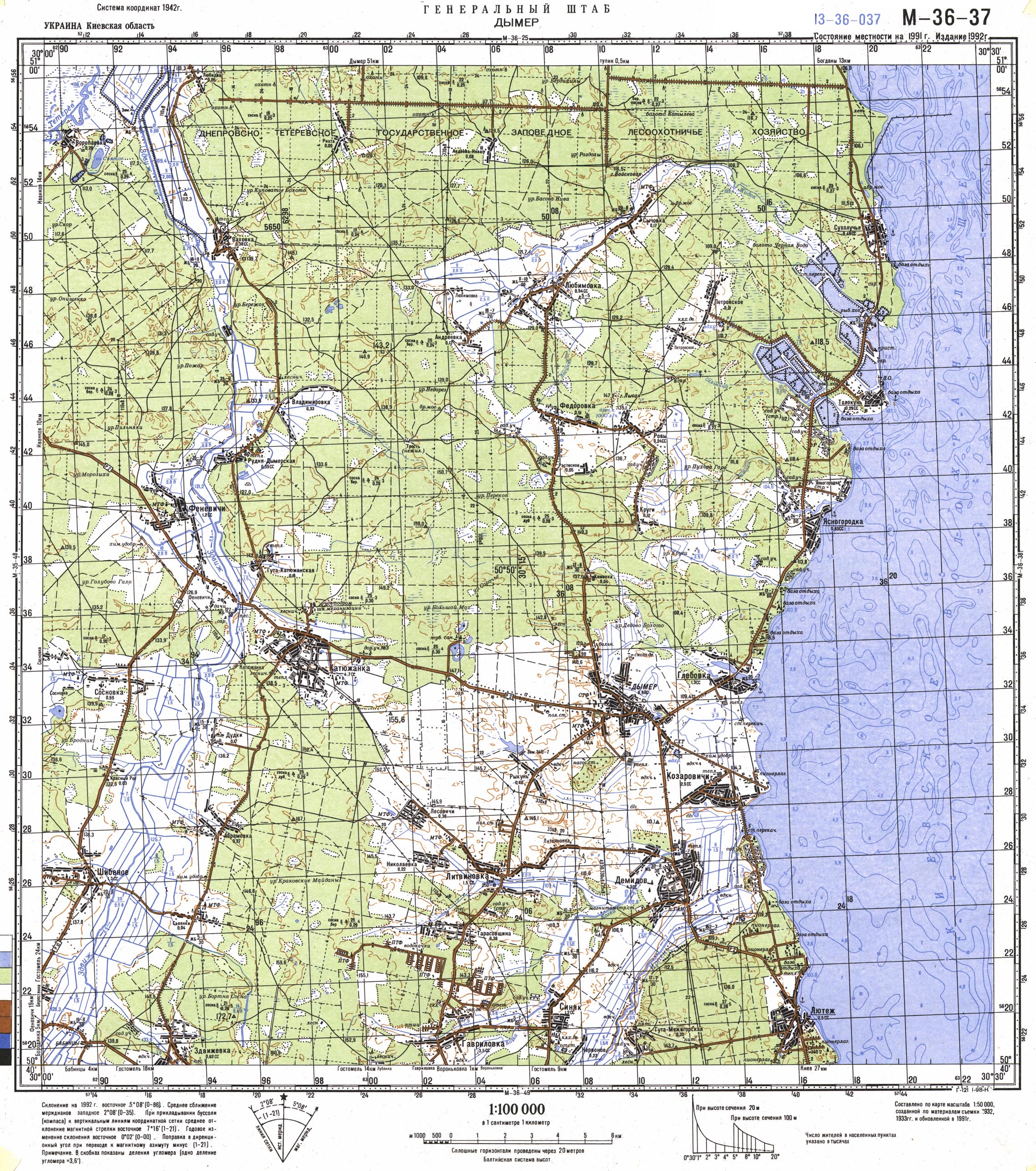 Топографические карты Генштаба / Карты листа M-36 (Киев) / Карты масштаба 1:100000 (километровки) / Лист M-36-37, Дымер 
