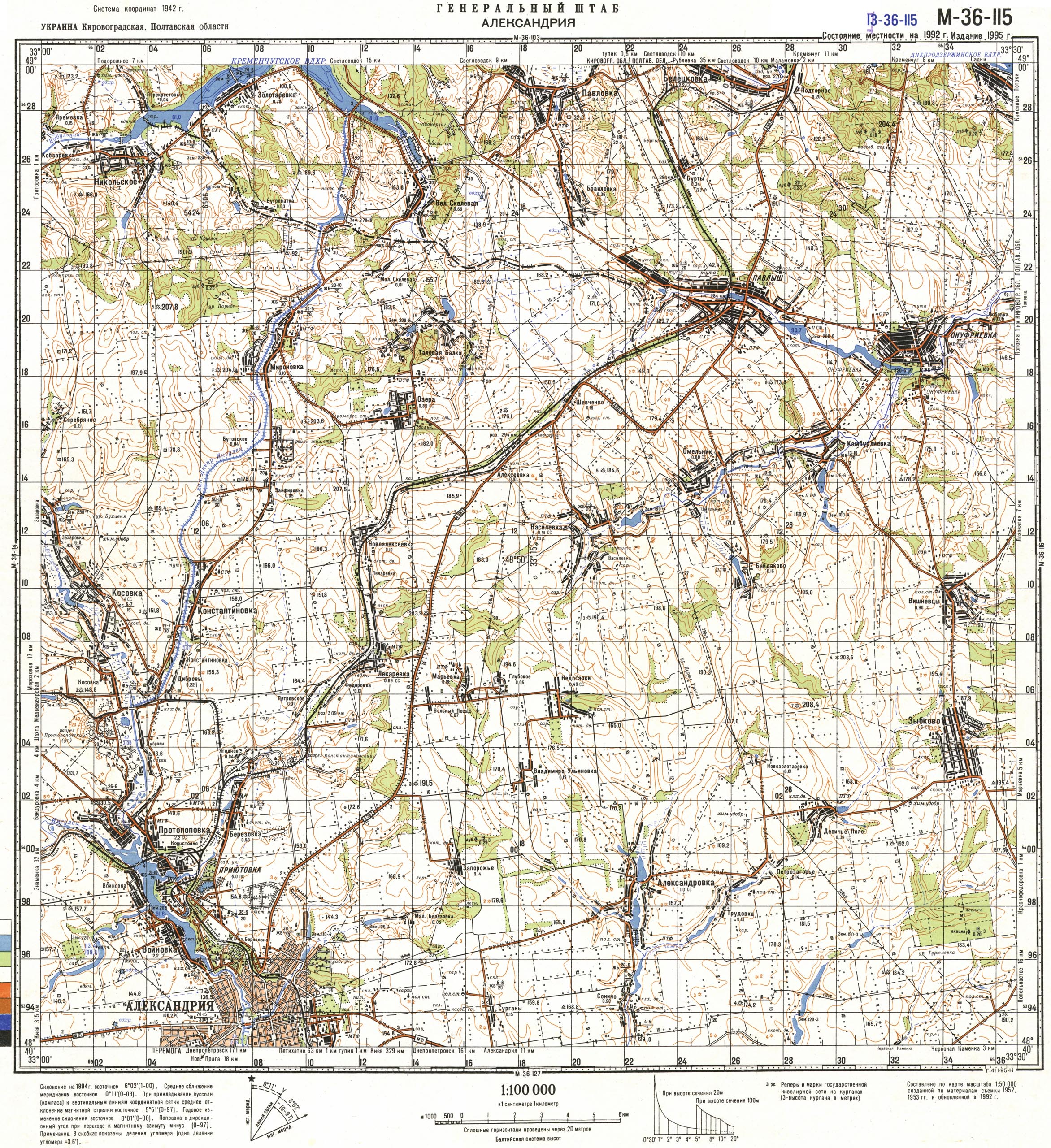 Топографические карты Генштаба / Карты листа M-36 (Киев) / Карты масштаба 1:100000 (километровки) / Лист M-36-115, Александрия
