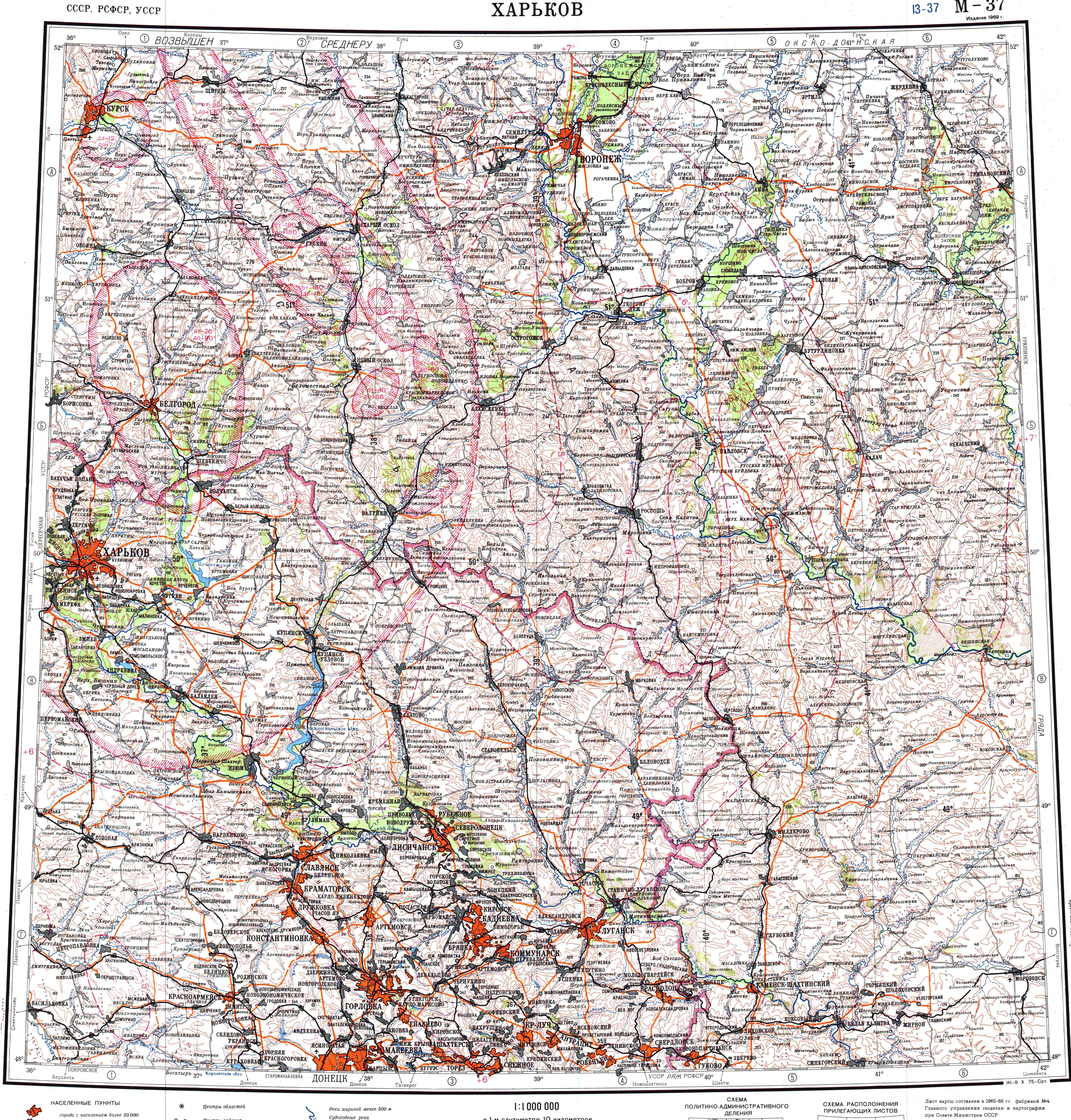 Топографические карты Генштаба / Карты листа M-37 (Харьков) / Карта масштаба 1:1000000 (десятикилометровка)