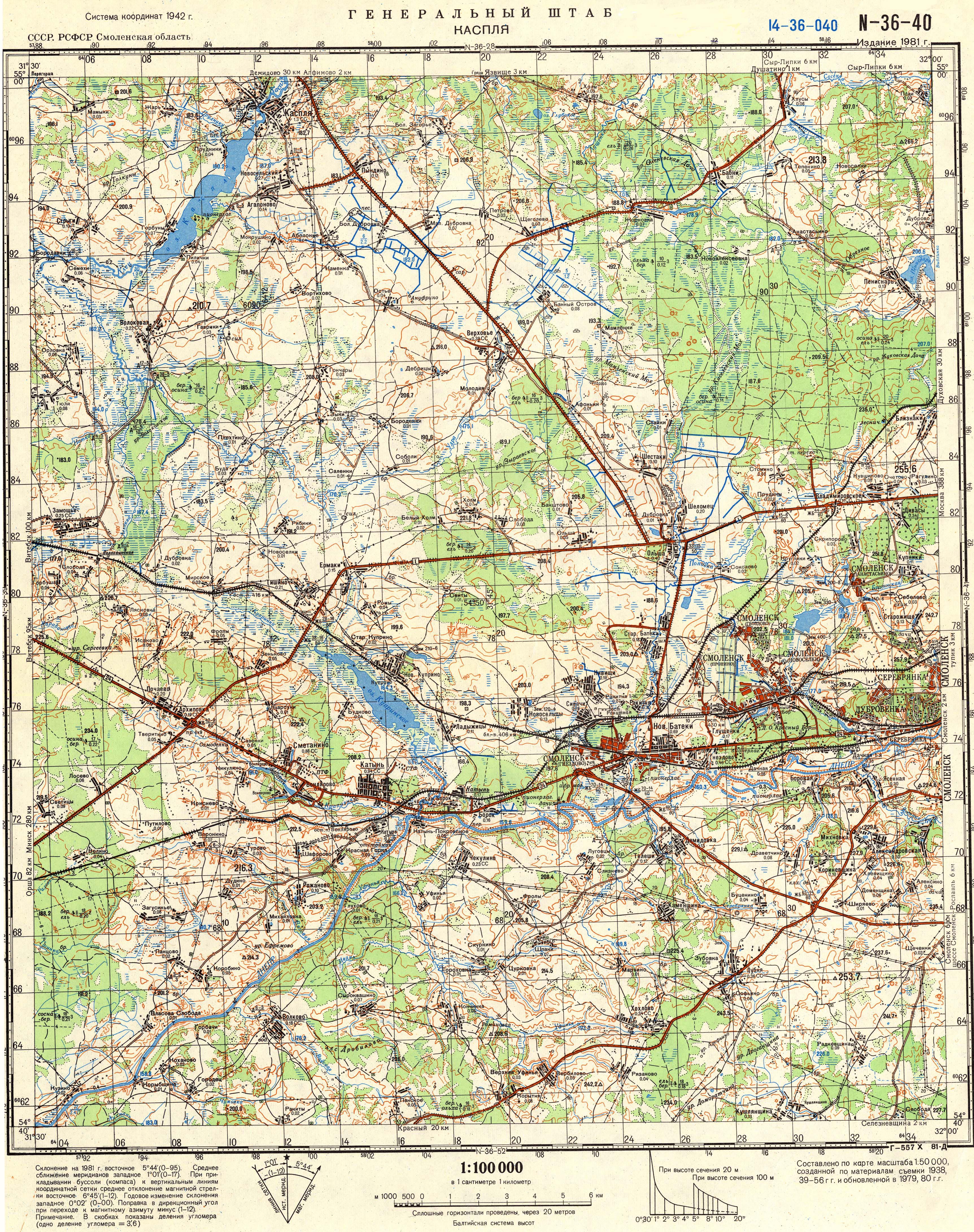 Топографические карты Генштаба / Карты листа N-36 (Смоленск) / Карты масштаба 1:100000 (километровки) / Лист N-36-40, Каспля 