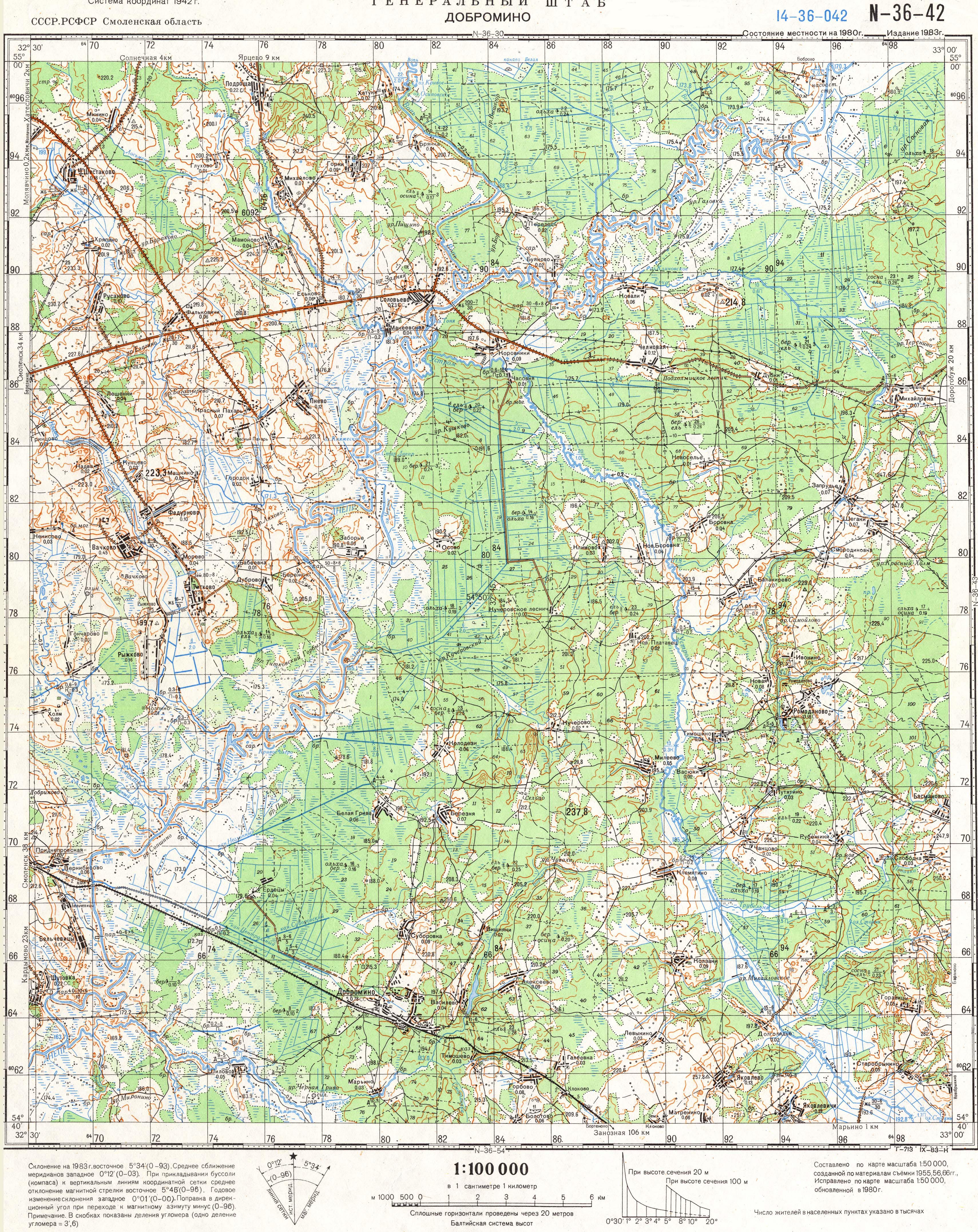 Топографические карты Генштаба / Карты листа N-36 (Смоленск) / Карты масштаба 1:100000 (километровки) / Лист N-36-42, Добромино