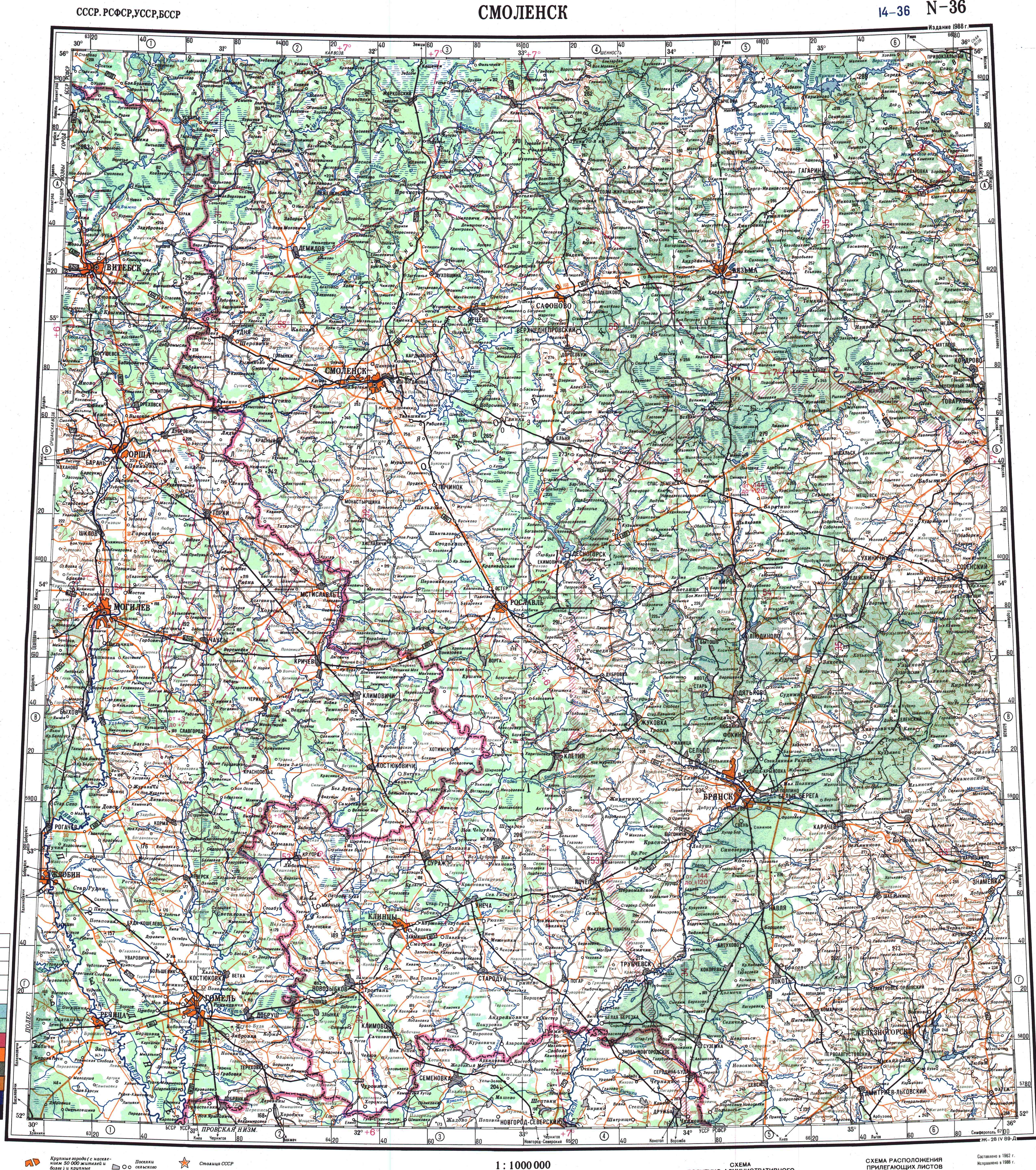Топографические карты Генштаба / Карты листа N-36 (Смоленск) / Карта масштаба 1:1000000 (десятикилометровка)