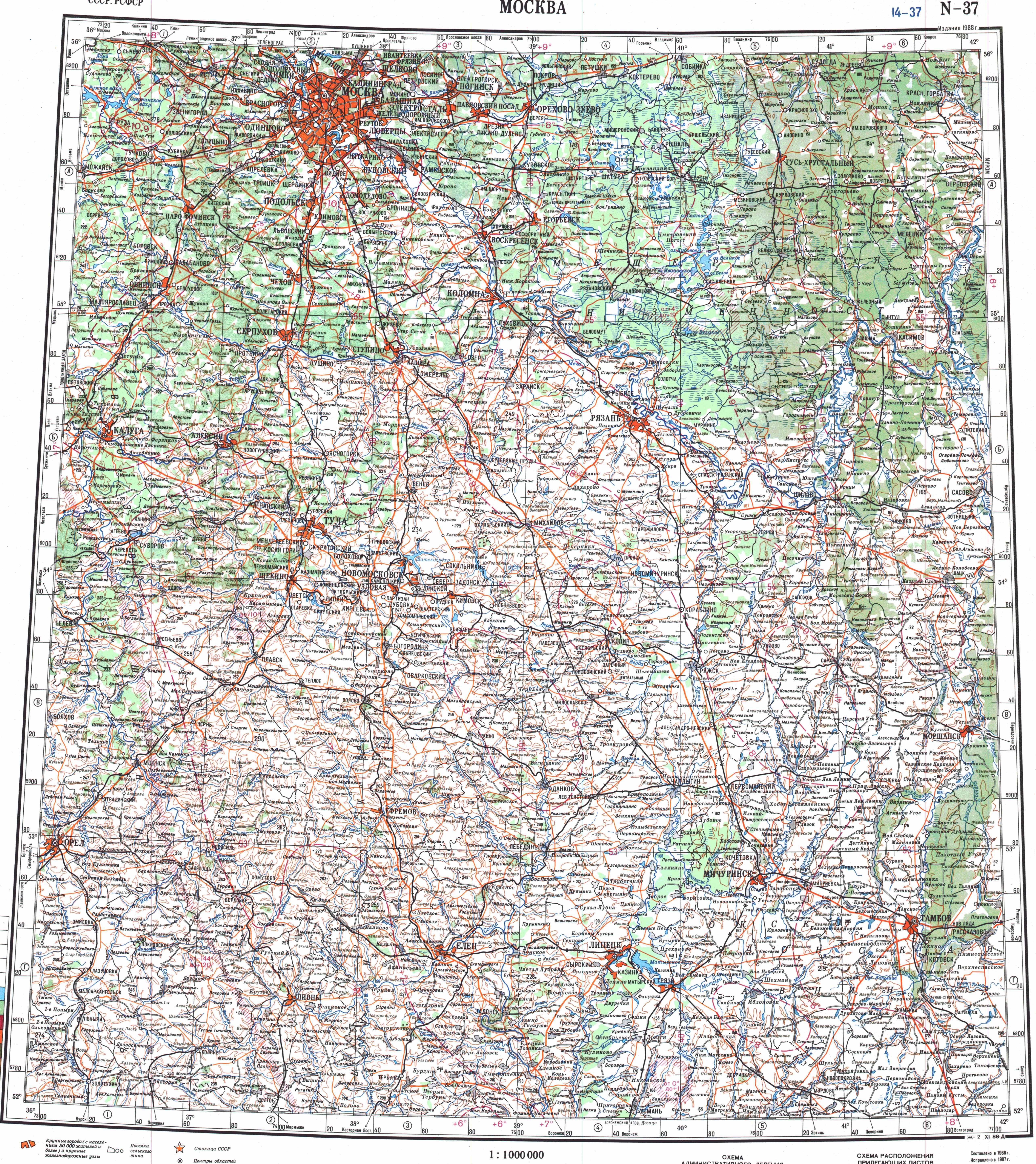 Топографические карты Генштаба / Карты листа N-37 (Москва) / Карта масштаба 1:1000000 (десятикилометровка)
