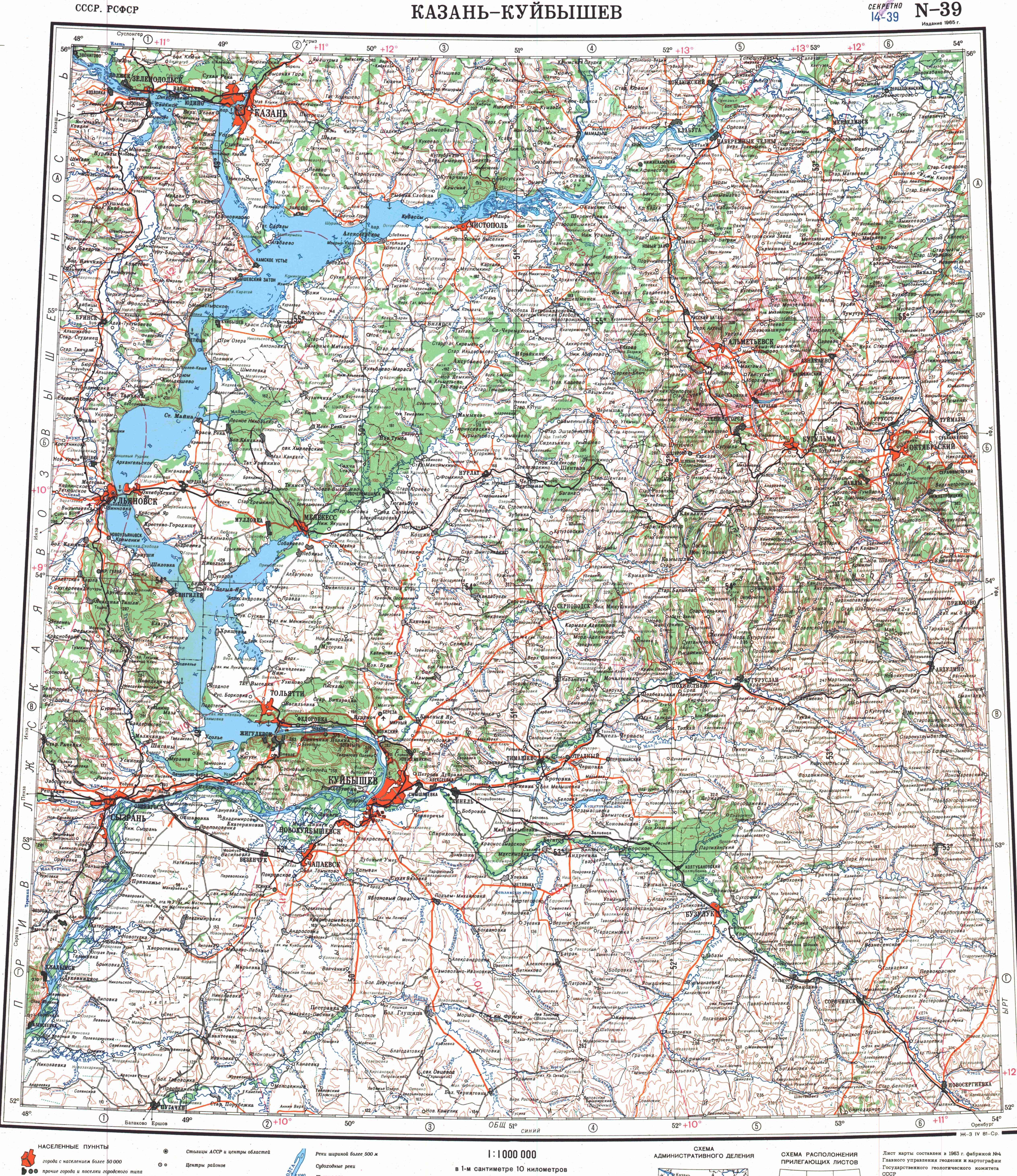 Топографические карты Генштаба / Карты листа N-39 (Самара) / Карта масштаба 1:1000000 (десятикилометровка)