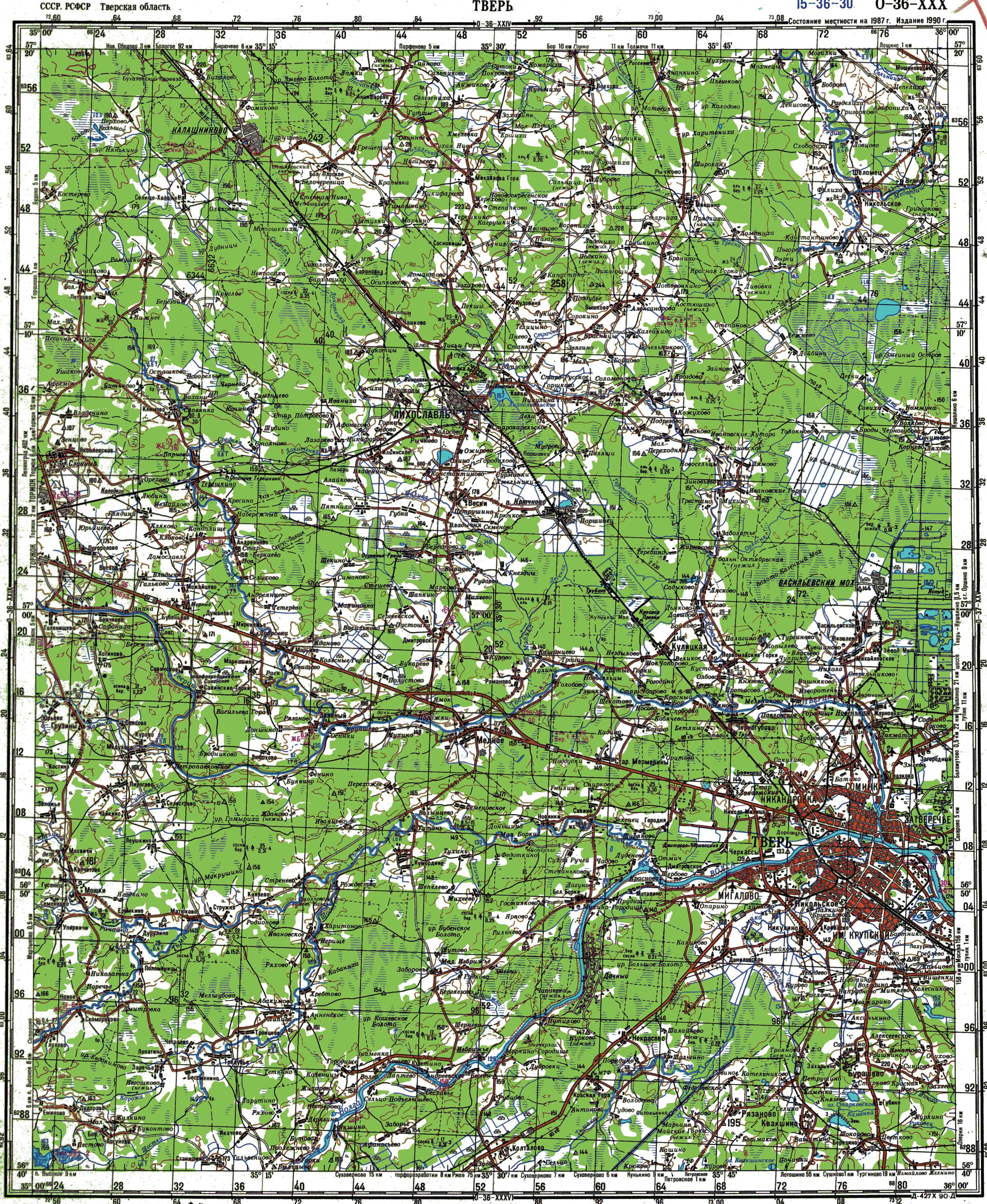 Топографические карты Генштаба / Карты листа O-36 (Санкт-Петербург) / Карты масштаба 1:200000 (двухкилометровки) / Лист O-36-XXX, Тверь