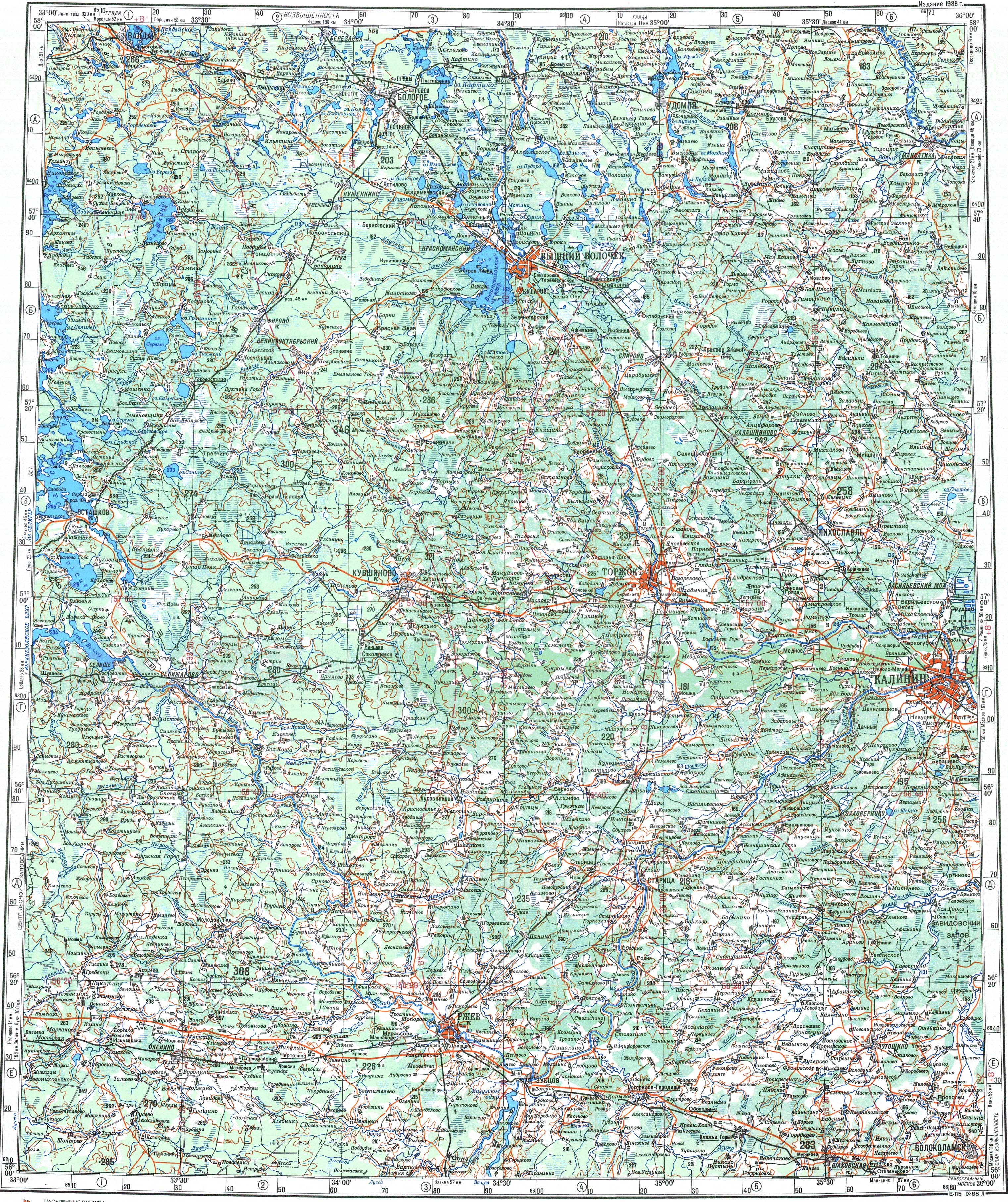 Топографические карты Генштаба / Карты листа O-36 (Санкт-Петербург) / Карты масштаба 1:500000 (пятикилометровки) / Лист O-36-Г, Калинин (Тверь)