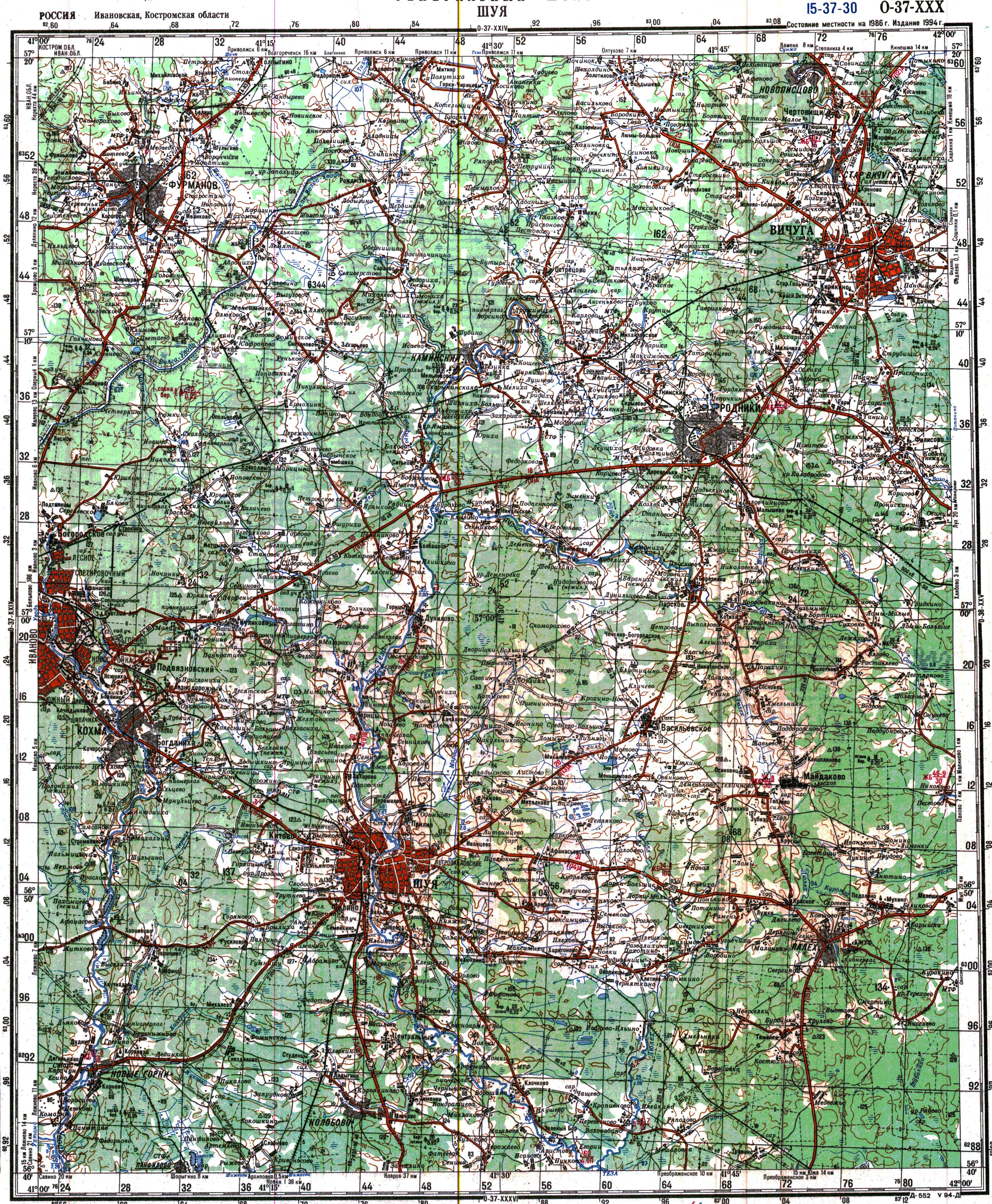 Топографические карты Генштаба / Карты листа O-37 (Ярославль) / Карты масштаба 1:200000 (двухкилометровки) / Лист O-37-30, Шуя 