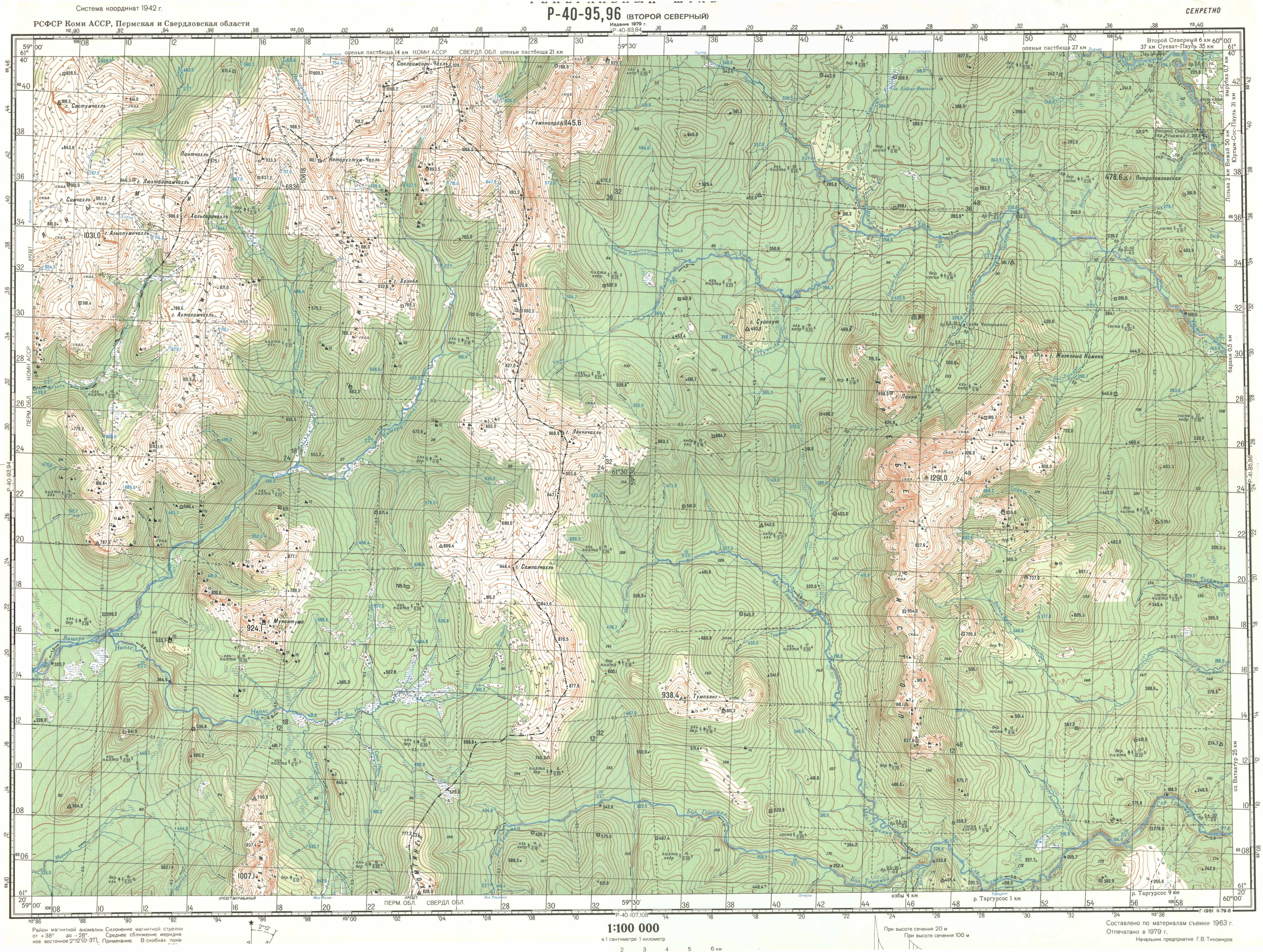 Топографические карты Генштаба / Карты листа P-40 (Северный Урал) / Карты масштаба 1:100000 (километровки) / Лист P-40-95,96, Второй Северный
