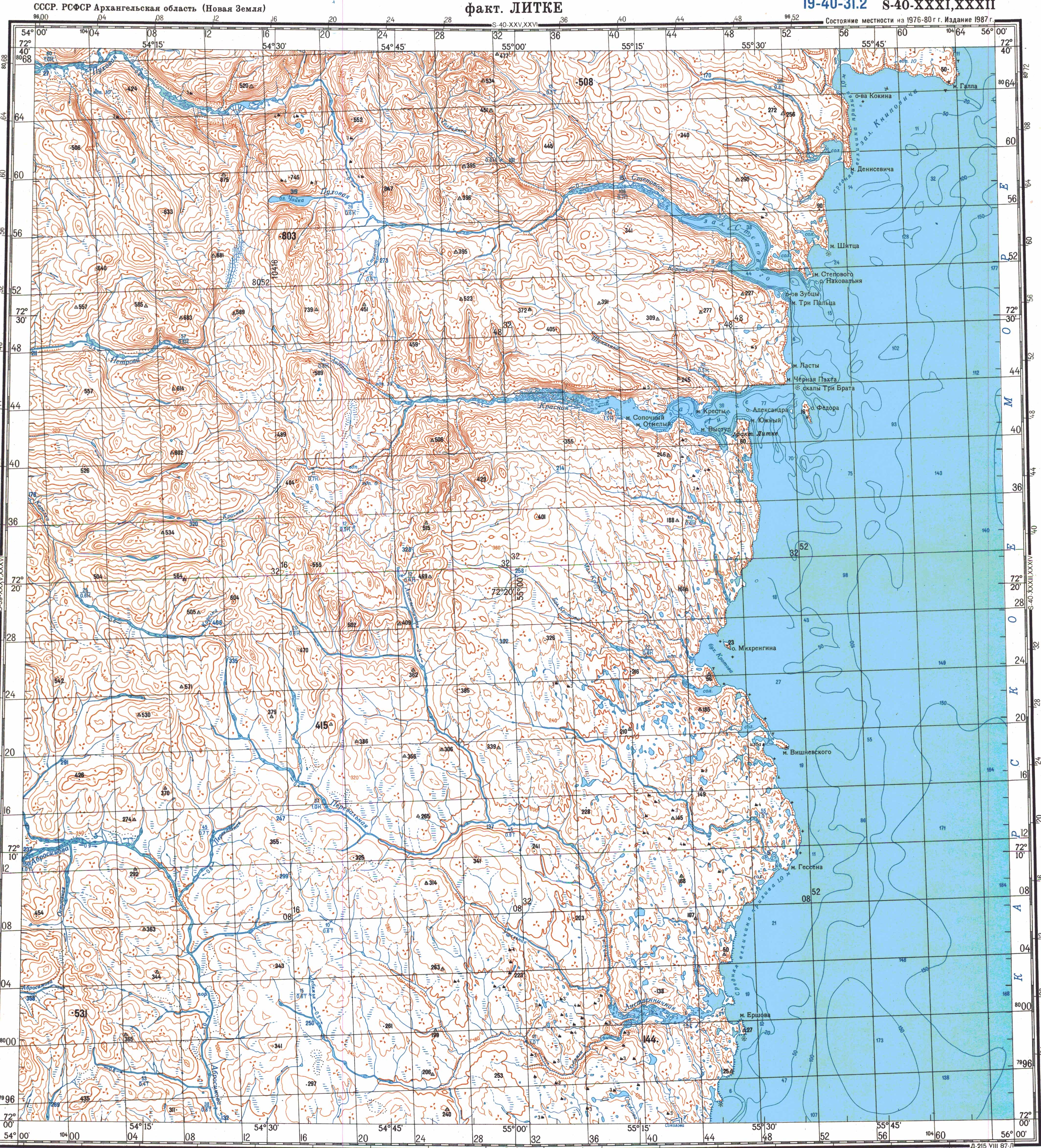 Топографические карты s-40 - пролив Маточкин шар