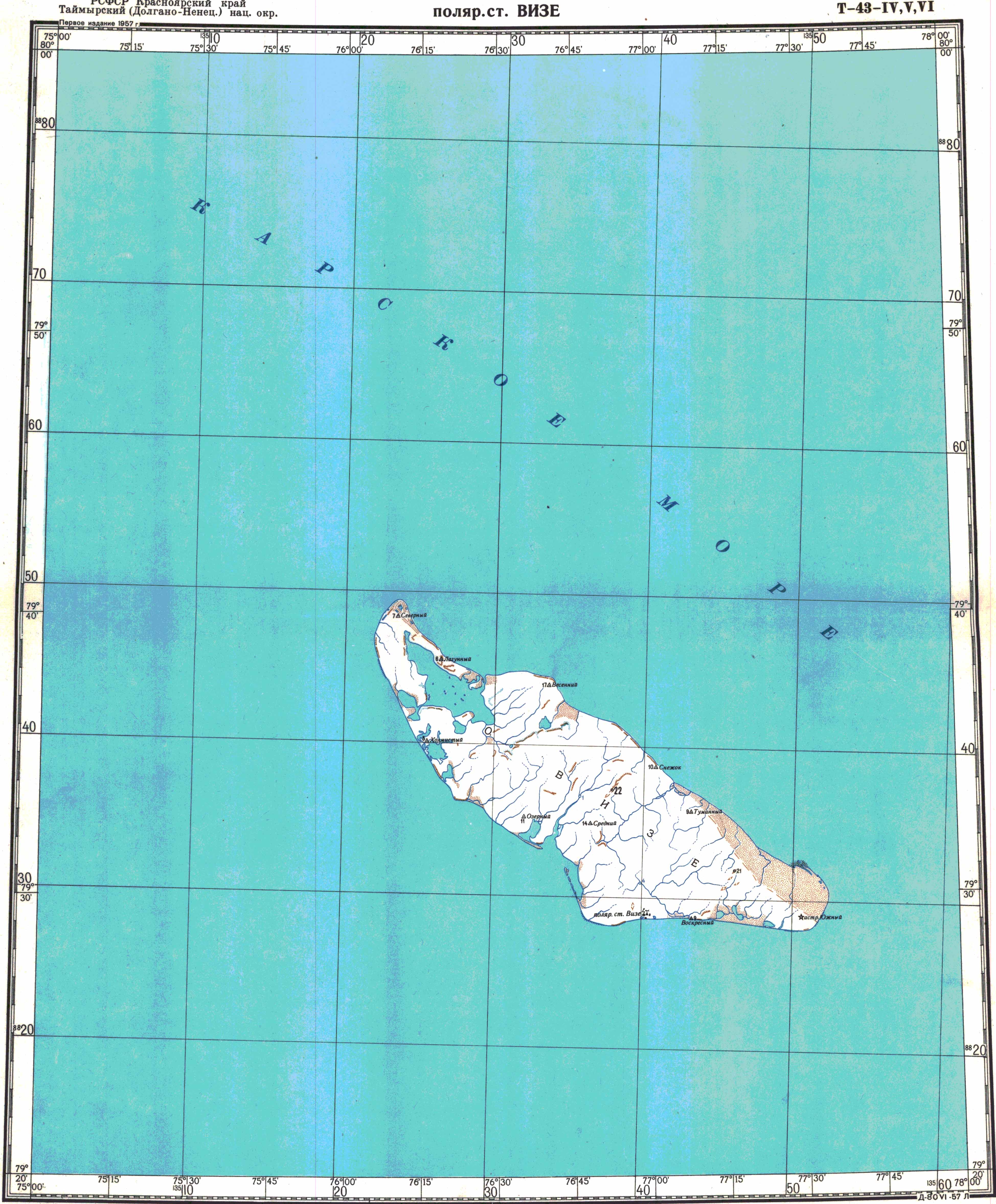 Остров визе физическая карта
