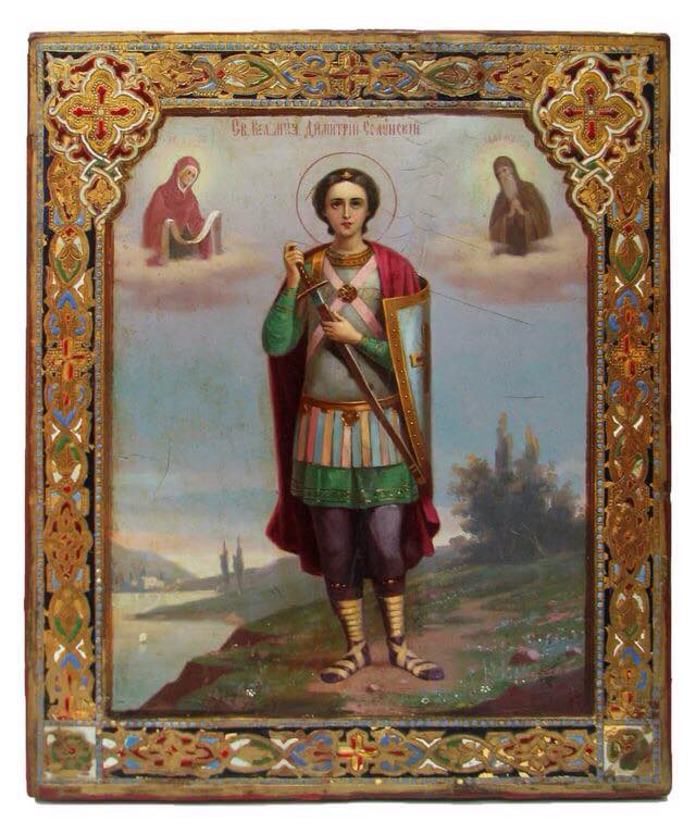 Русские великомученики. Икона Дмитрия Солунского великомученика.