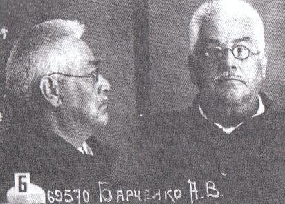 А.В.Барченко. Лефортовская тюрьма, 1937 год