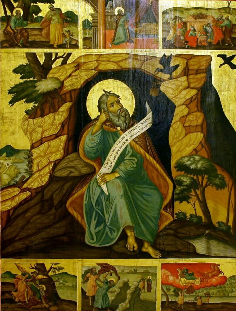 Икона Святого пророка Илии