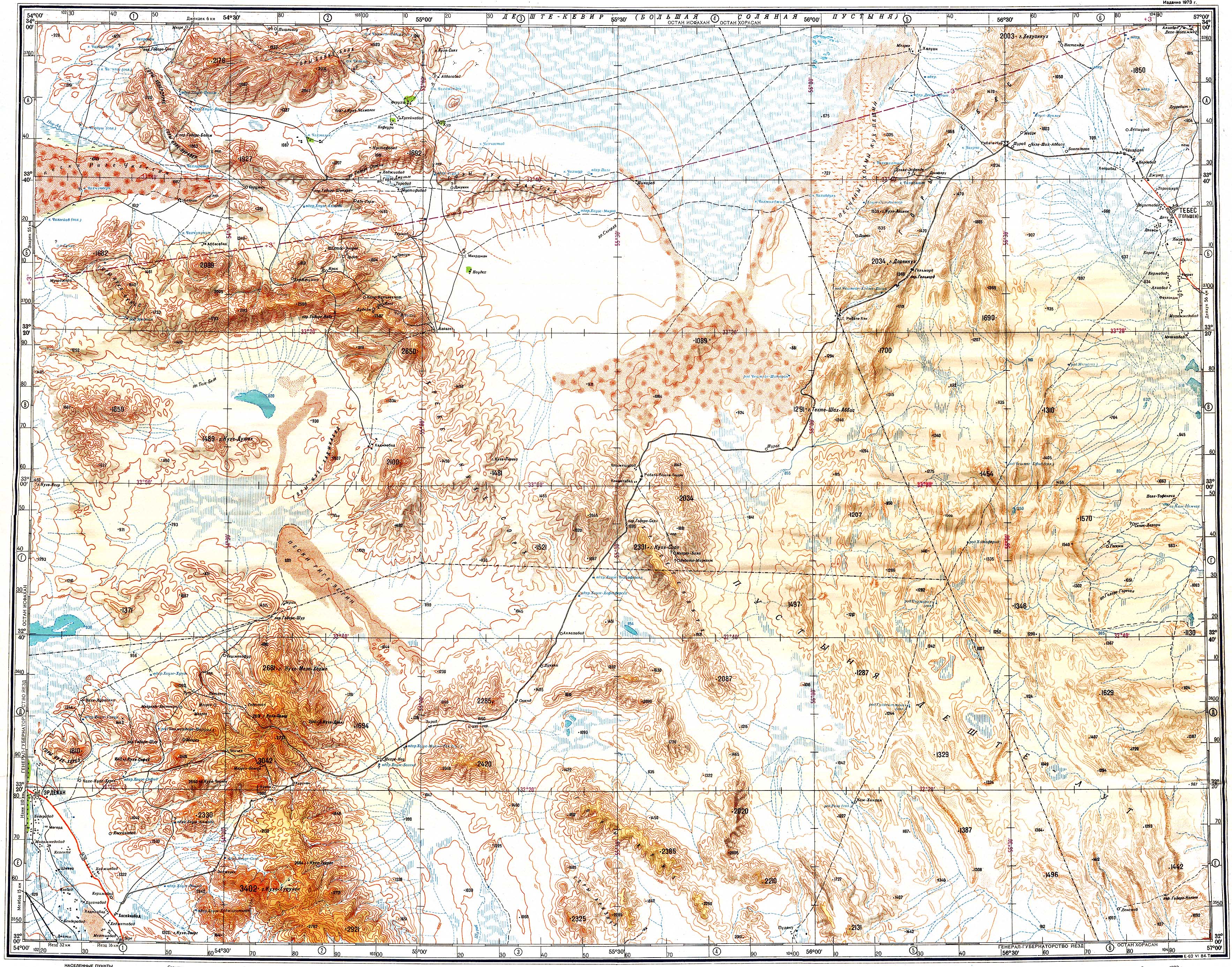 Карта 1 500000