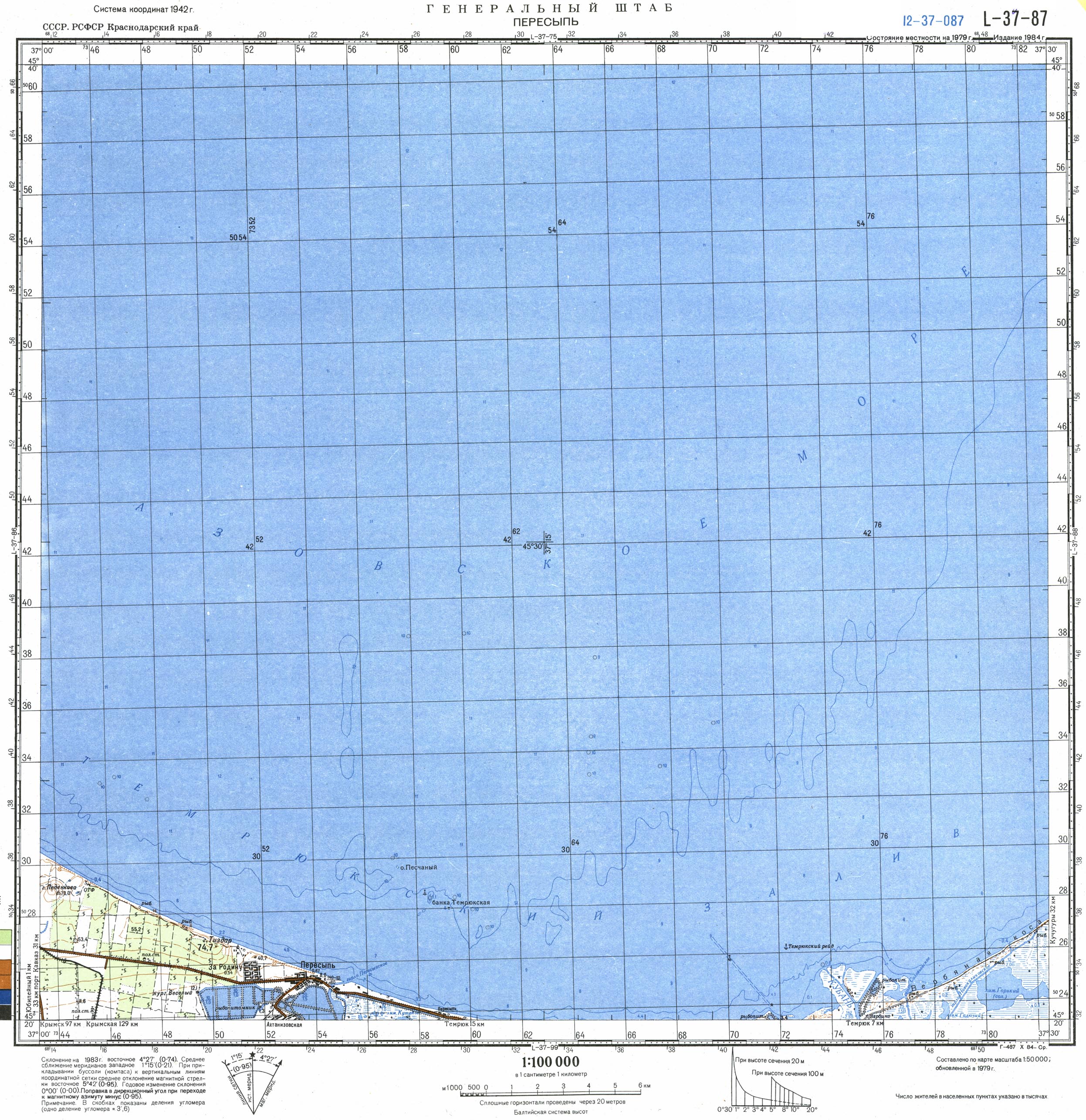 Карта Генштаба l37. Топографическая карта лист l-37-140. L-37-XIII. Лист l - 36. L 37 3